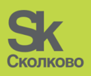Сколково